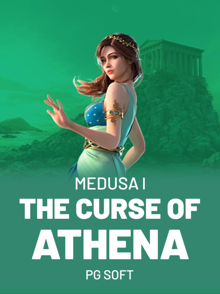 Medusa 1: The Curse of Athena