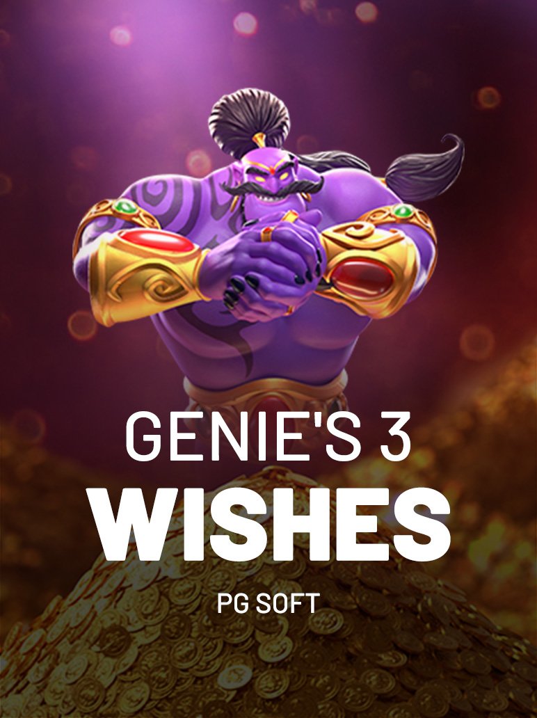 Genie's 3 Wishes